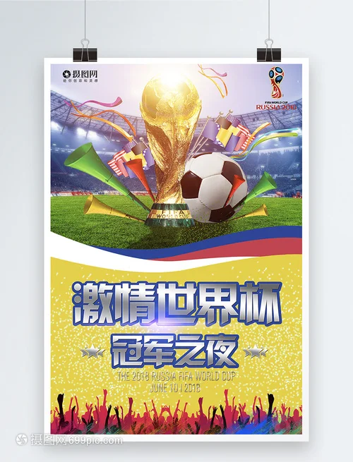 电子游戏大奖