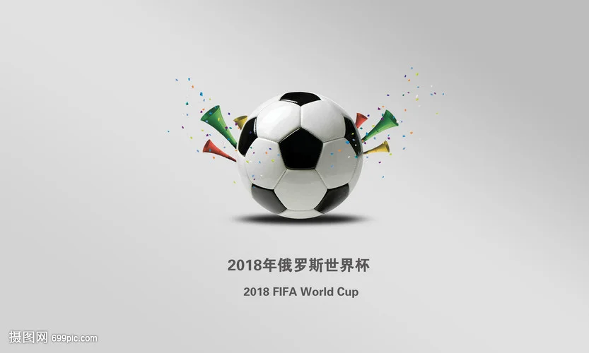 体育赛事竞猜